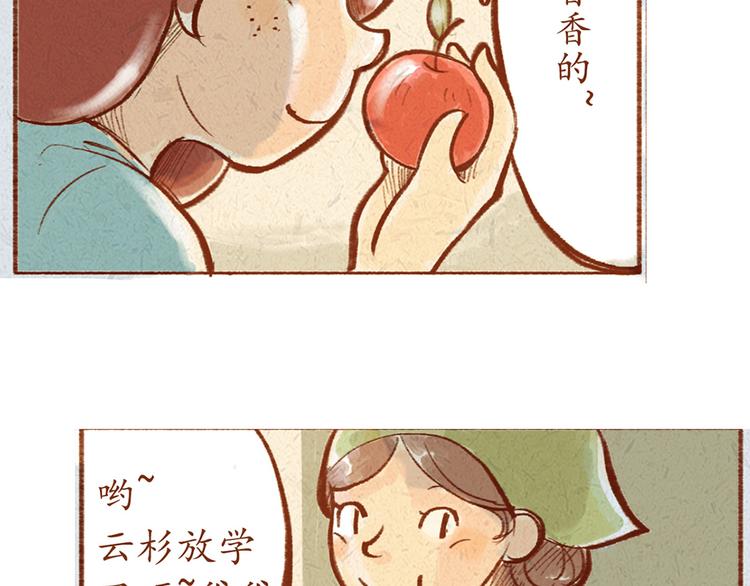 第17话 寻找奇诺(1/2)-第17话