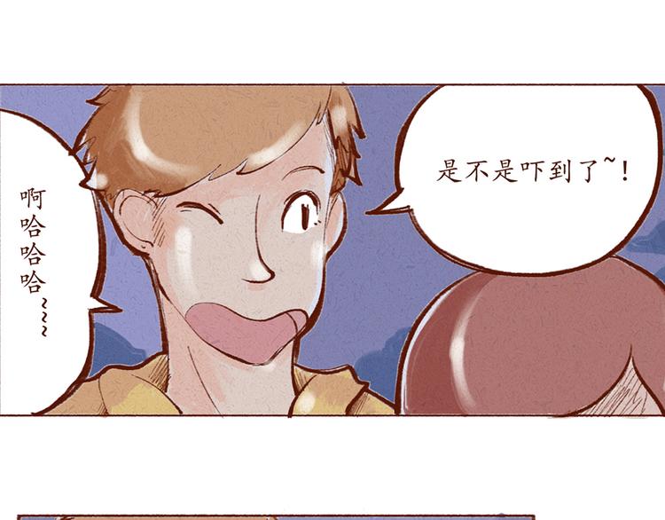 第17话 寻找奇诺(1/2)-第17话