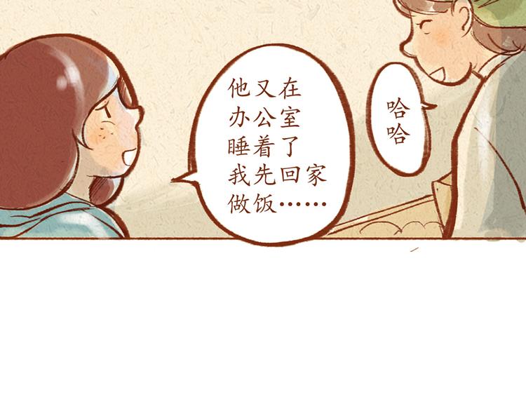 第17话 寻找奇诺(1/2)-第17话