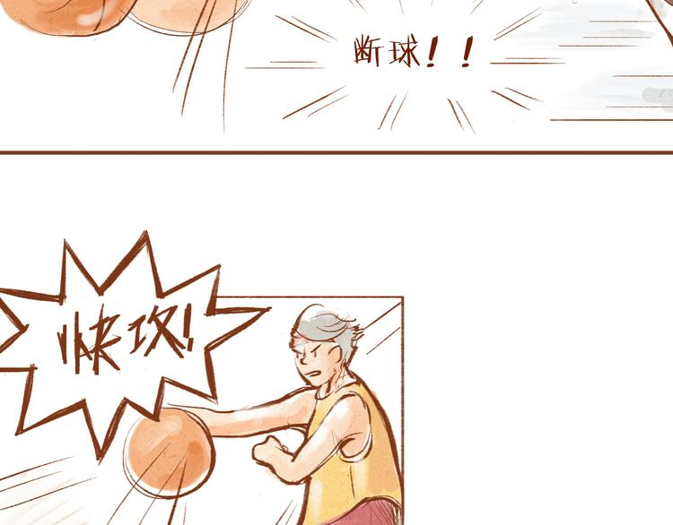 第3话 球场对决-第3话