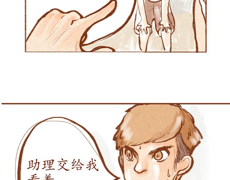 第3话 球场对决-第3话