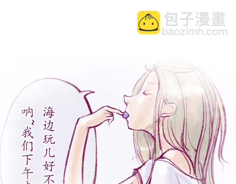 第21话 在我身边多呆一会儿-第21话