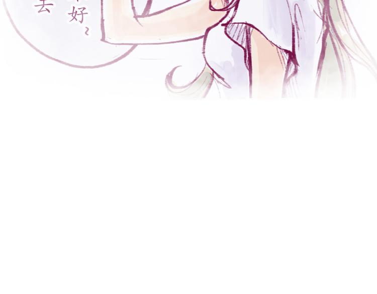 第21话 在我身边多呆一会儿-第21话