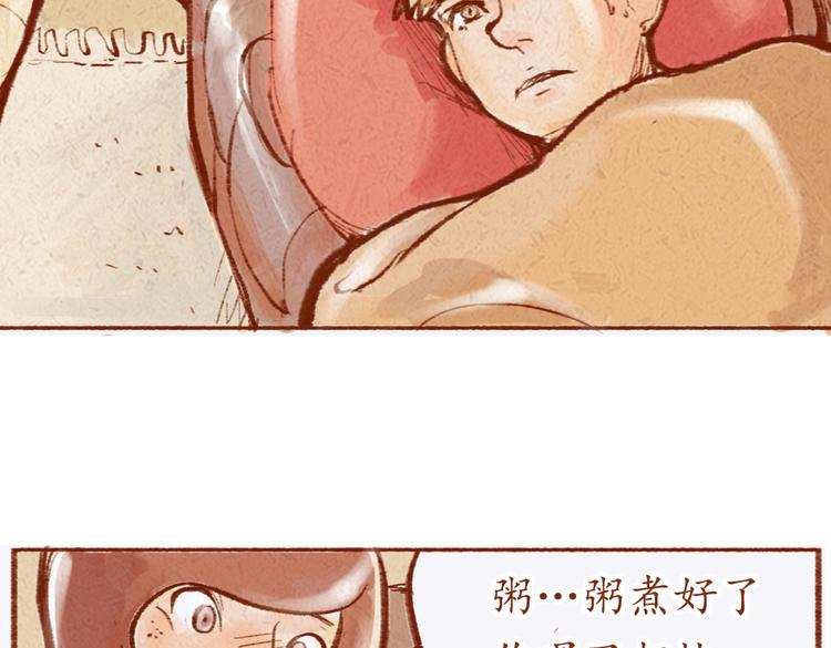 第21话 在我身边多呆一会儿-第21话