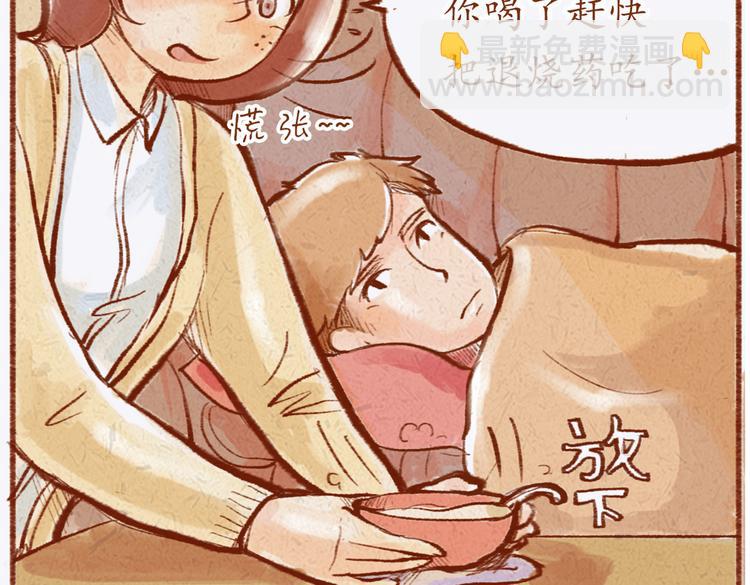第21话 在我身边多呆一会儿-第21话