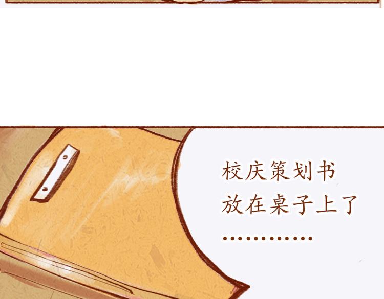 第21话 在我身边多呆一会儿-第21话