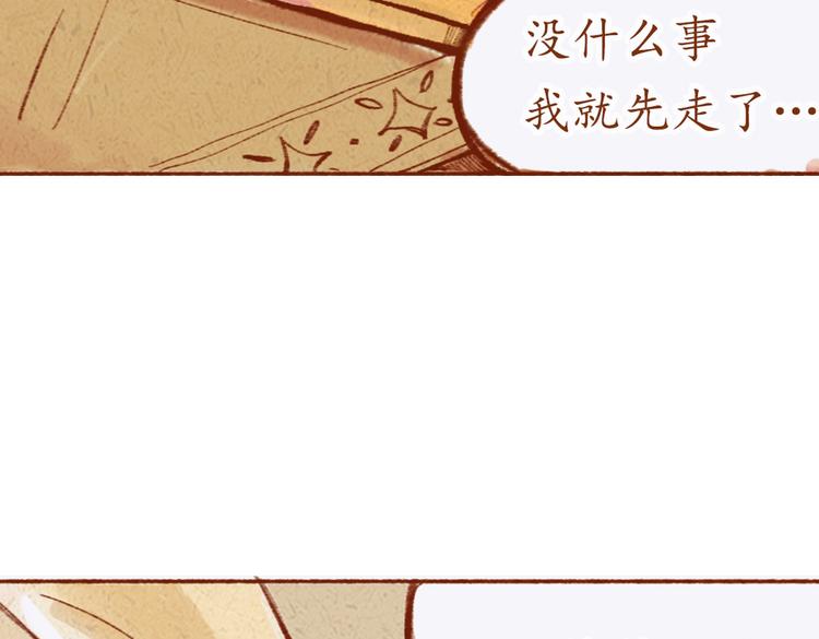 第21话 在我身边多呆一会儿-第21话