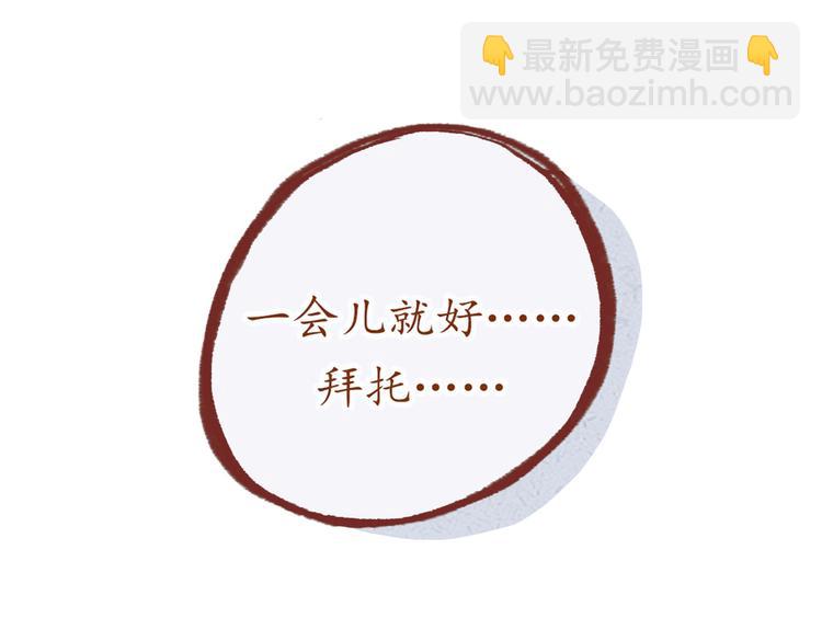 第21话 在我身边多呆一会儿-第21话