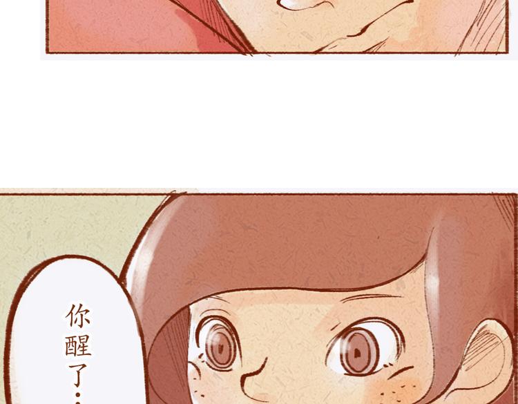 第21话 在我身边多呆一会儿-第21话