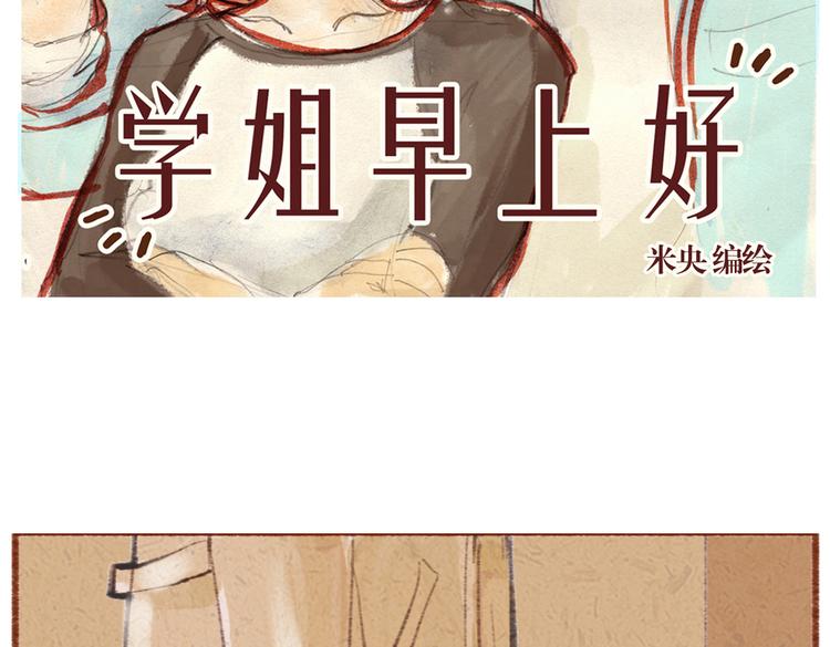 番外 亚文的爸爸妈妈（一）-第23话