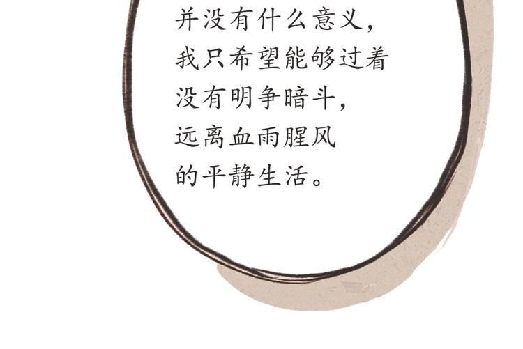 番外 亚文的爸爸妈妈（一）-第23话