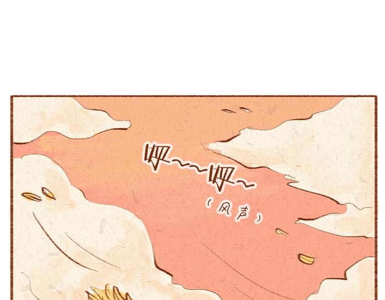 番外 亚文的爸爸妈妈（一）-第23话