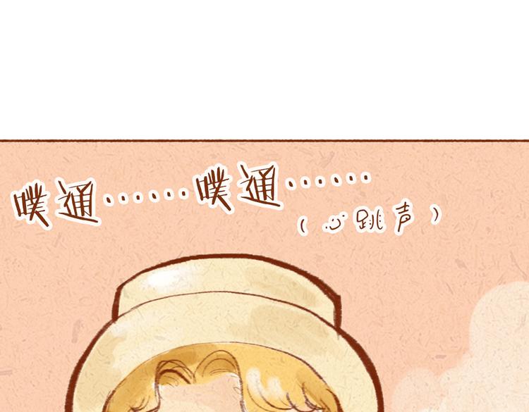 番外 亚文的爸爸妈妈（一）-第23话