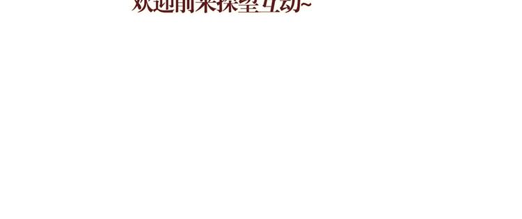 番外 亚文的爸爸妈妈（一）-第23话