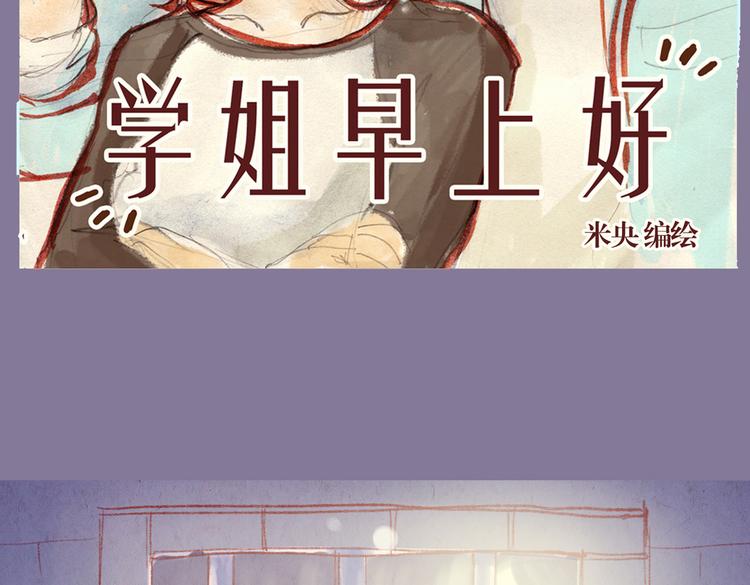 番外 亚文的爸爸妈妈（三）(1/2)-第25话