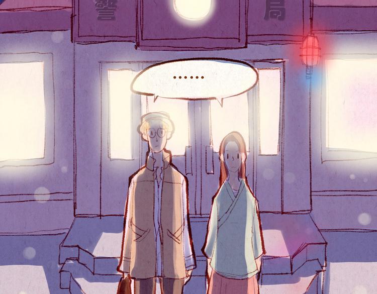 番外 亚文的爸爸妈妈（三）(1/2)-第25话