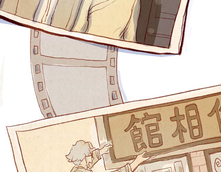 番外 亚文的爸爸妈妈（三）(1/2)-第25话