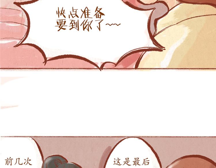 第27话 最后一次彩排-第27话