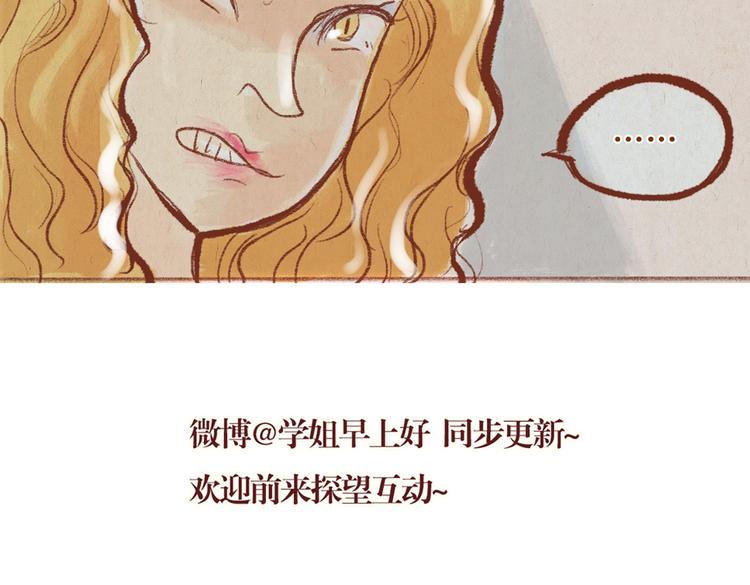 第27话 最后一次彩排-第27话