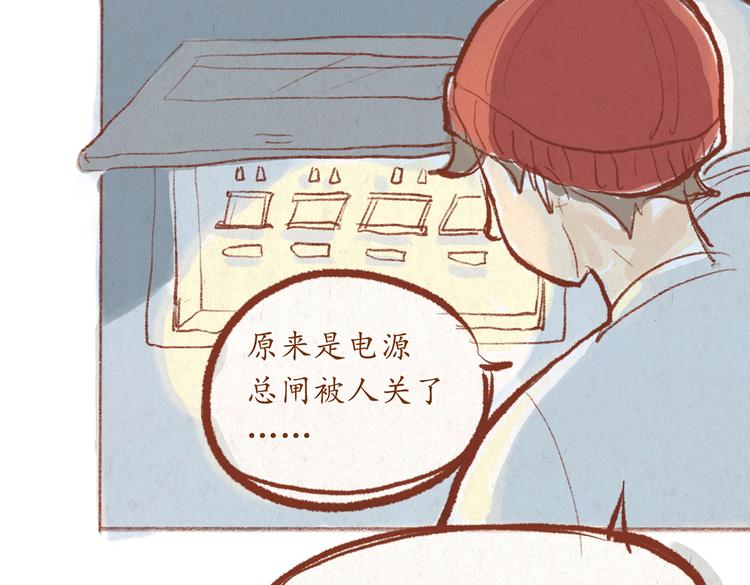 第29话 完美的节目(1/2)-第29话
