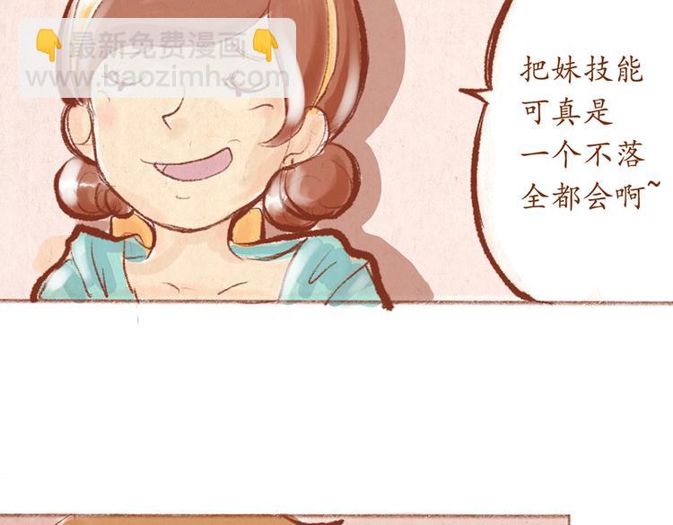 第29话 完美的节目(1/2)-第29话