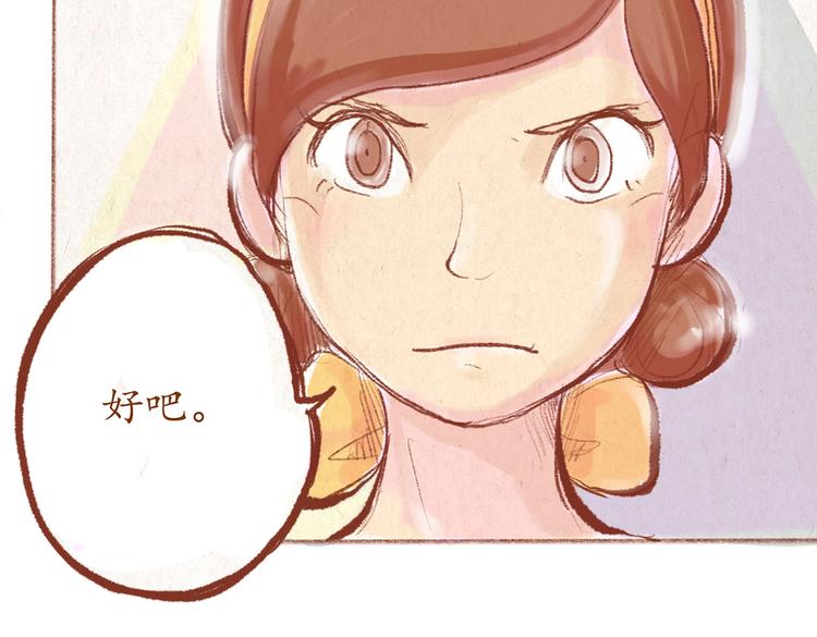 第29话 完美的节目(1/2)-第29话