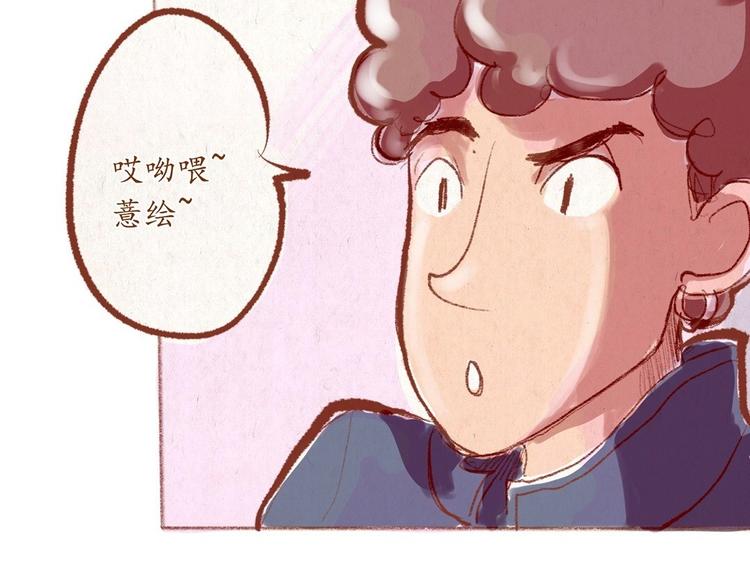 第31话 摘了眼镜还挺帅的嘛(1/2)-第31话