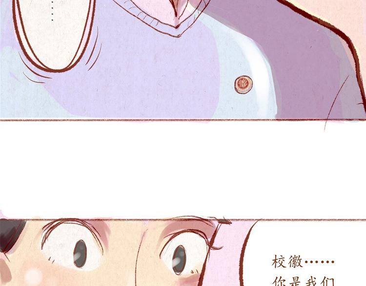 第31话 摘了眼镜还挺帅的嘛(1/2)-第31话