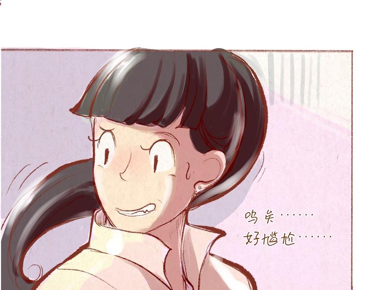 第31话 摘了眼镜还挺帅的嘛(1/2)-第31话
