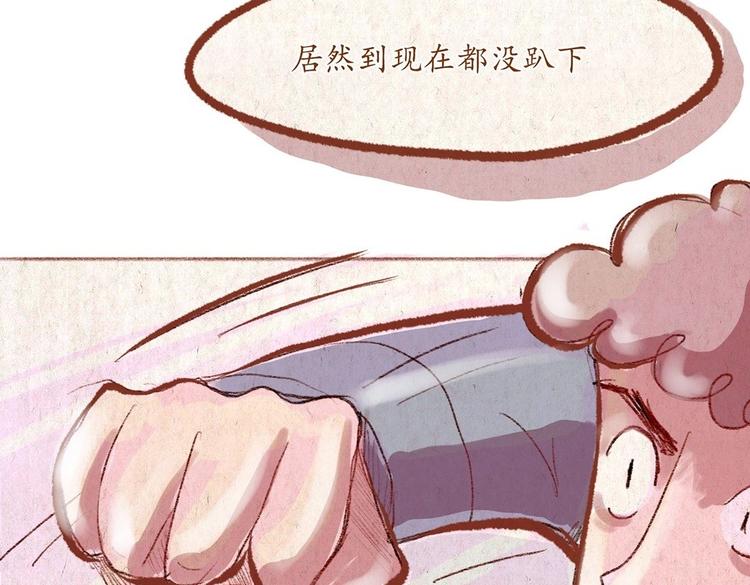 第31话 摘了眼镜还挺帅的嘛(1/2)-第31话