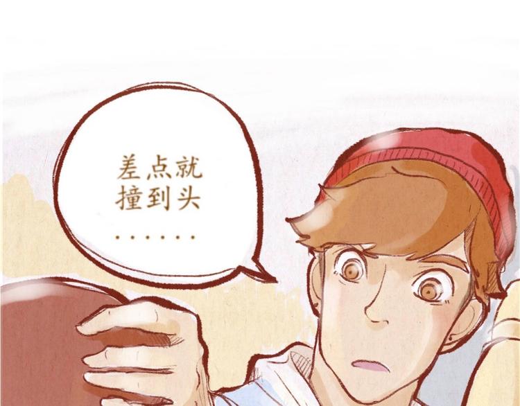 第33话 总是让他看到很糗的样子-第33话