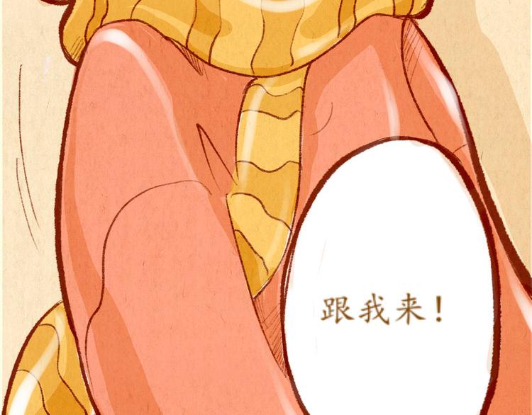 第35话 新的一年也请多多指教(1/2)-第35话