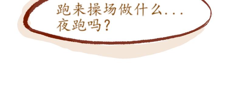 第35话 新的一年也请多多指教(1/2)-第35话