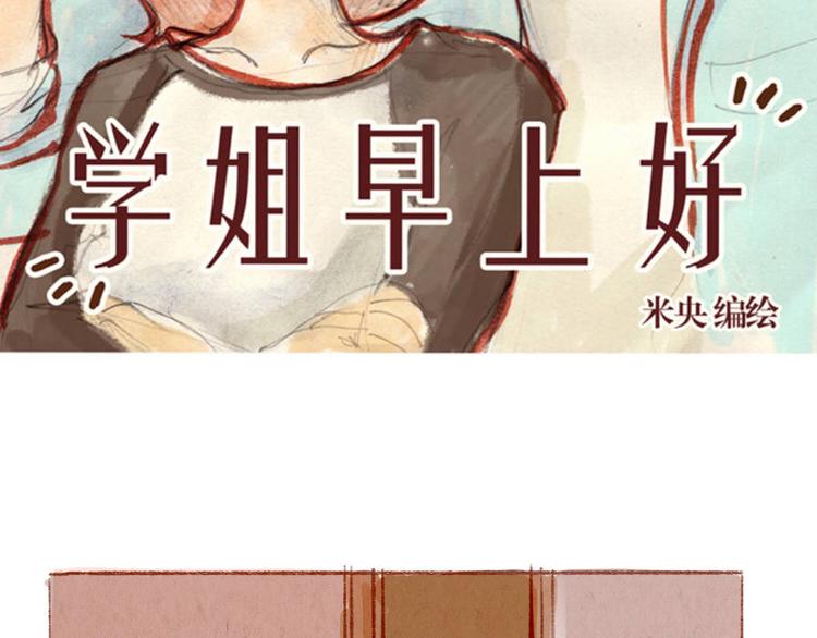 第35话 新的一年也请多多指教(1/2)-第35话