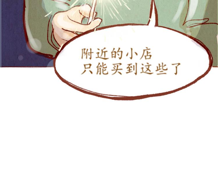 第35话 新的一年也请多多指教(1/2)-第35话