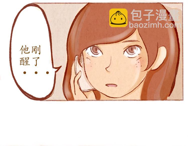 第37话 吻(1/2)-第37话