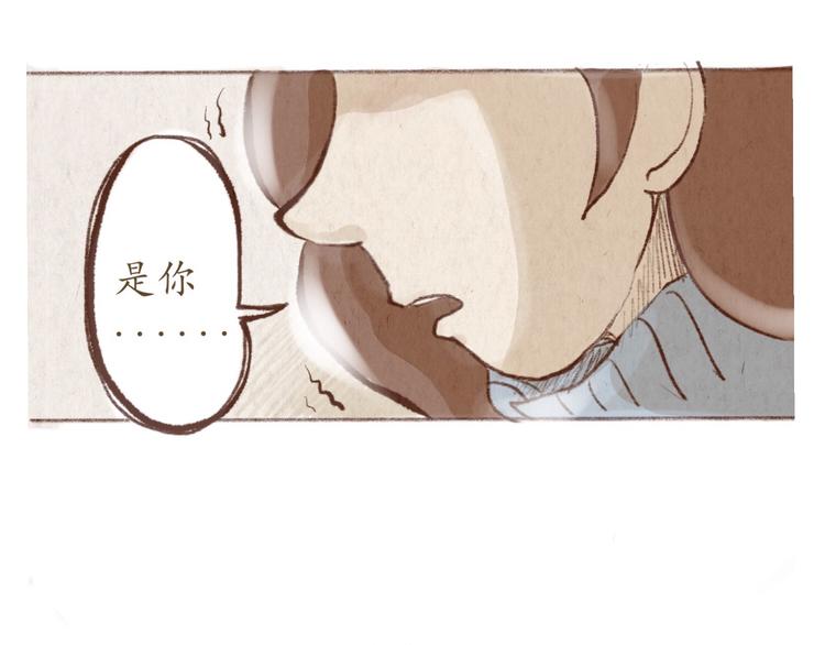第39话 现在找我干什么？(1/2)-第39话