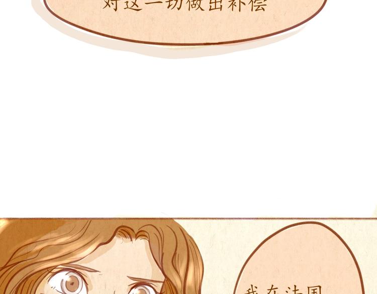 第39话 现在找我干什么？(1/2)-第39话