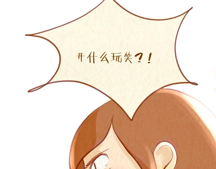 第39话 现在找我干什么？(1/2)-第39话
