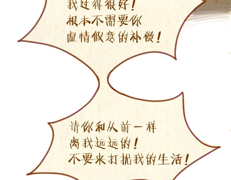 第39话 现在找我干什么？(1/2)-第39话