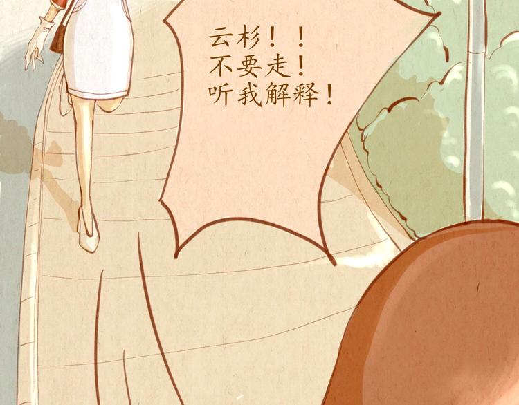第39话 现在找我干什么？(1/2)-第39话