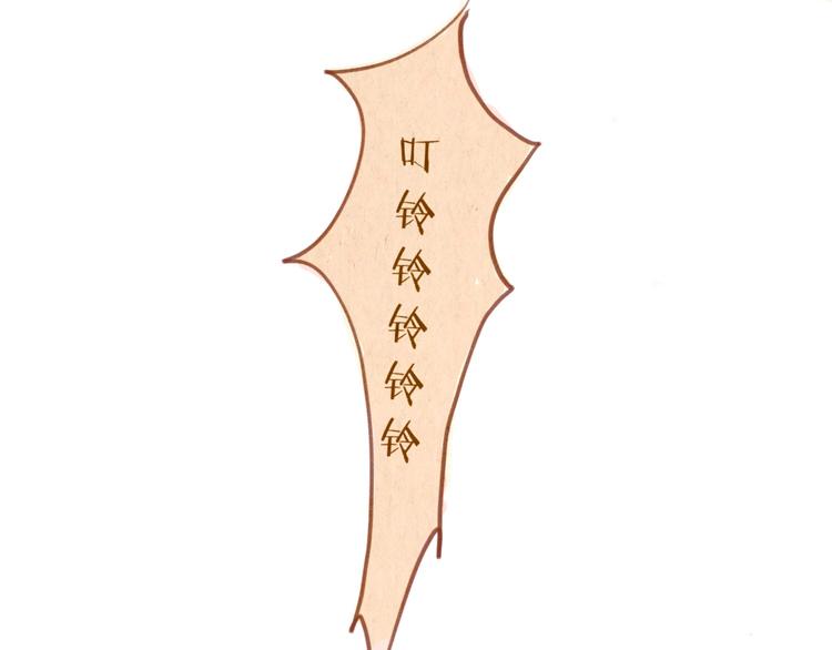第39话 现在找我干什么？(1/2)-第39话