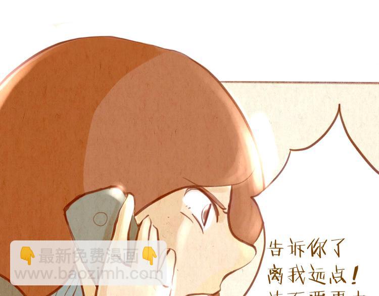第39话 现在找我干什么？(1/2)-第39话