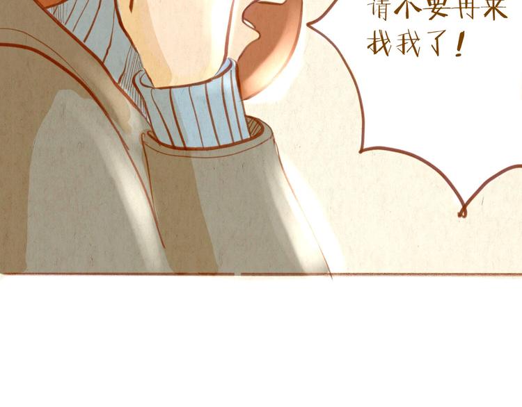 第39话 现在找我干什么？(1/2)-第39话