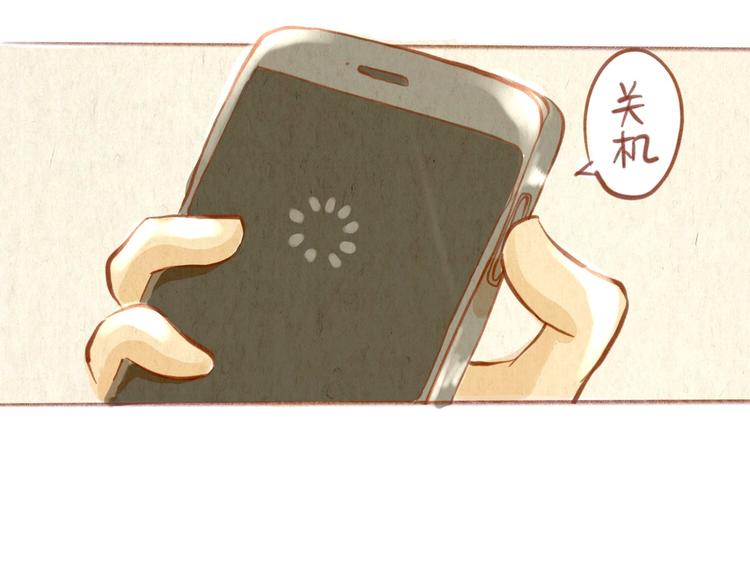 第39话 现在找我干什么？(1/2)-第39话
