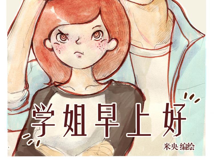 第39话 现在找我干什么？(1/2)-第39话