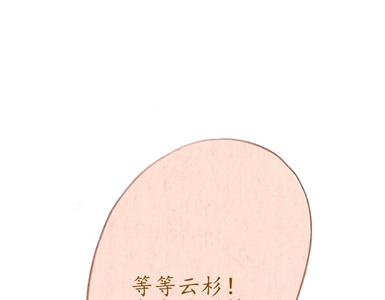第39话 现在找我干什么？(1/2)-第39话