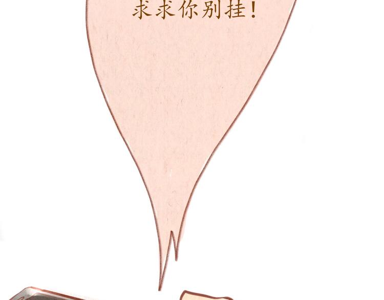 第39话 现在找我干什么？(1/2)-第39话