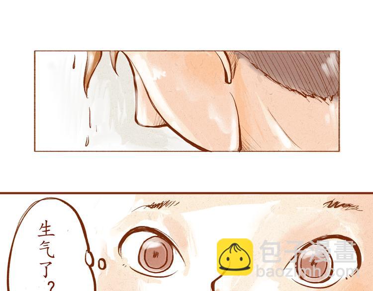第5话 你是傻瓜吗？-第5话