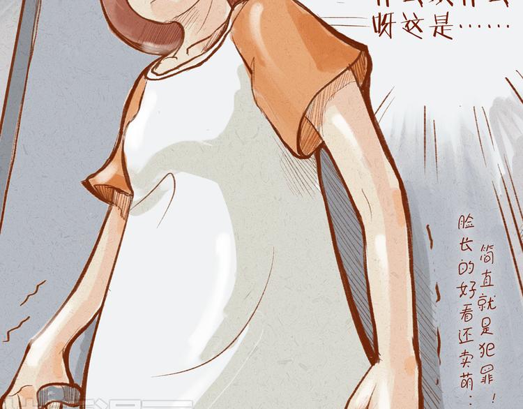 第5话 你是傻瓜吗？-第5话
